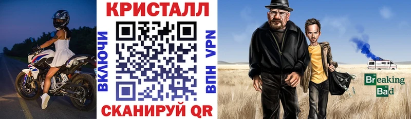 АМФЕТАМИН Premium  Никольск 