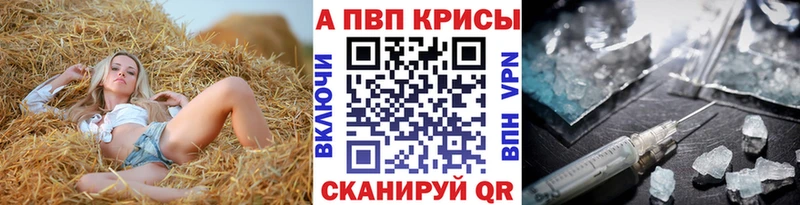 mega вход  наркота  Никольск  А ПВП Crystall 