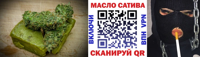 Печенье с ТГК конопля  где найти   MEGA зеркало  Никольск 