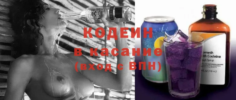 Кодеиновый сироп Lean напиток Lean (лин)  ОМГ ОМГ ТОР  Никольск  где купить наркоту 