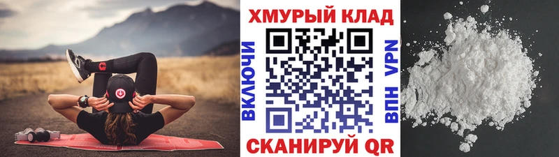 ГЕРОИН белый  Никольск 