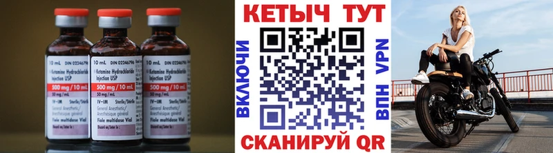 ОМГ ОМГ онион  Никольск  маркетплейс состав  КЕТАМИН VHQ 