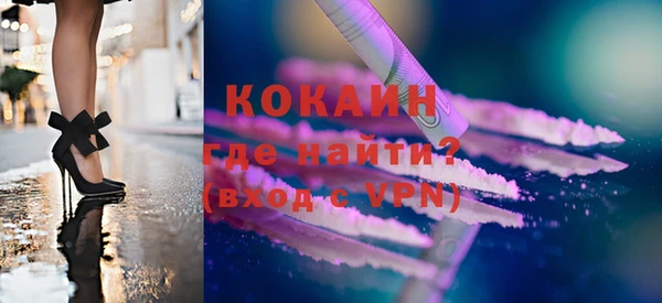 кокаин премиум Навашино