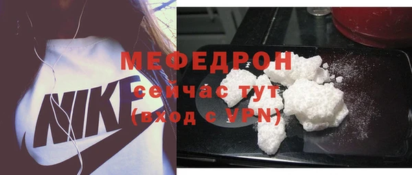кокаин премиум Навашино