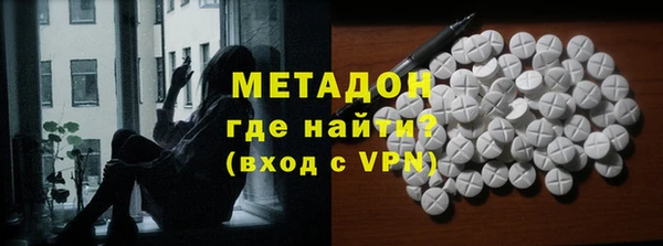 кокаин премиум Навашино