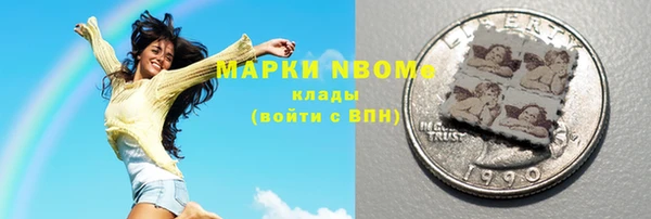 метадон Наволоки