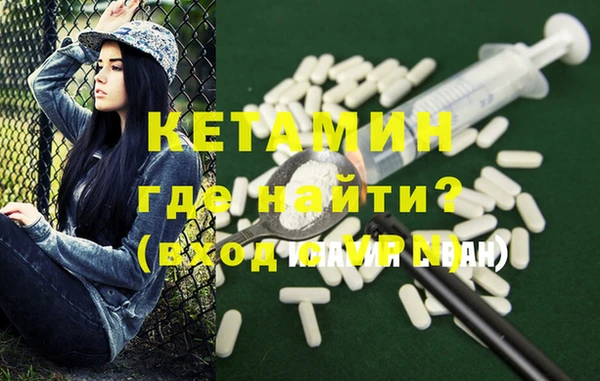кокаин премиум Навашино