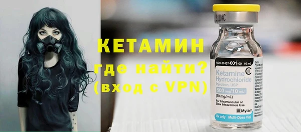 бутик Ахтубинск