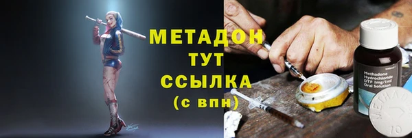 марки lsd Бабаево