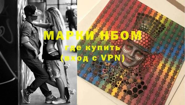 кокаин премиум Навашино