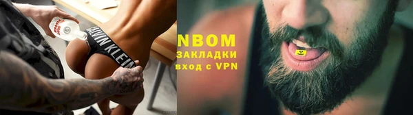 мефедрон VHQ Михайловск