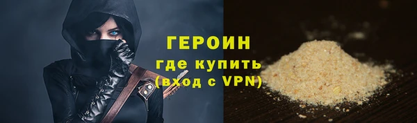 2c-b Михайловка