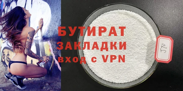 мефедрон VHQ Михайловск