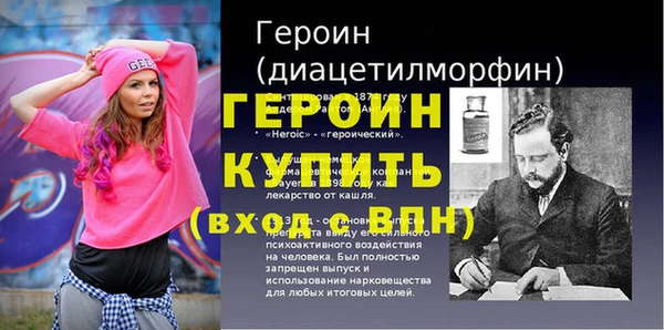 2c-b Михайловка