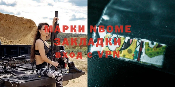 метадон Наволоки