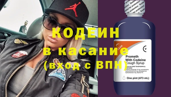 метадон Наволоки