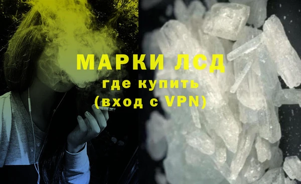 кокаин премиум Навашино