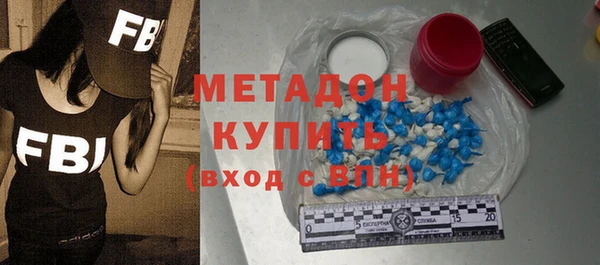 метадон Наволоки