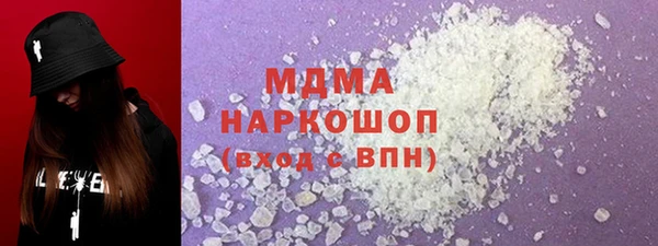 наркотики Елабуга