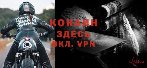 метадон Наволоки