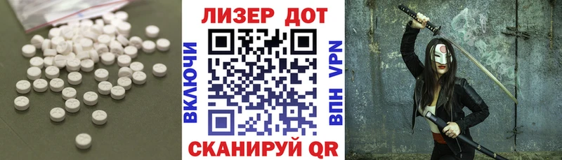 LSD-25 экстази ecstasy  цены наркотик  Никольск 