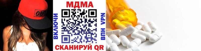 где купить наркоту  Никольск  MDMA Molly 