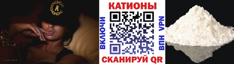 купить   Никольск  Мефедрон VHQ 