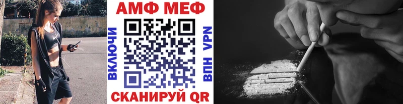 где купить наркоту  shop официальный сайт  Первитин винт  Никольск 