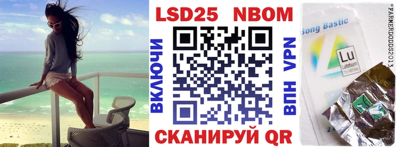 Наркотические марки 1,5мг  Никольск 